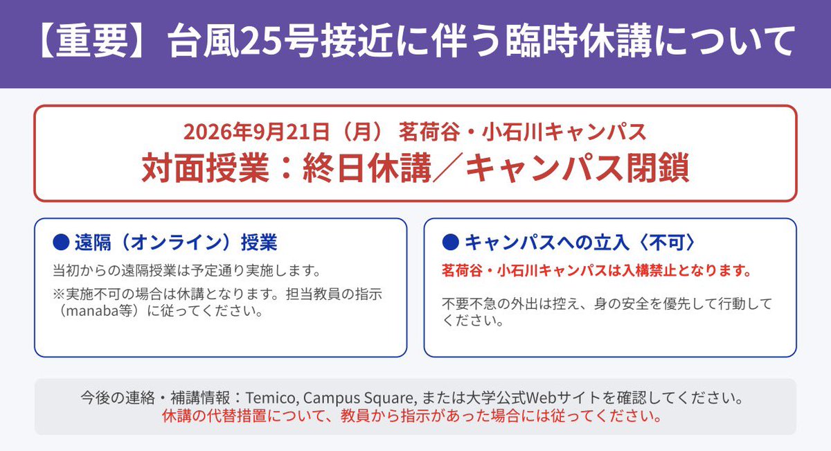 chuo_05's tweet photo. @OnlyChiseLNomi @hika_law_uni ないす https://t.co/6McU002Pz9