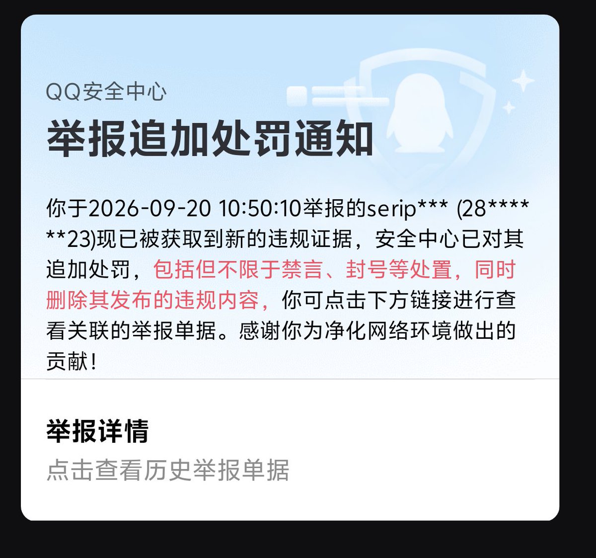 BorisVerbenko13's tweet photo. @Jie2bpm 贱婊子，有的是办法整��，你的支付宝也给我等着，等劳资开你户我到要看看你身边的人介不介意 https://t.co/rgauJoA4p9