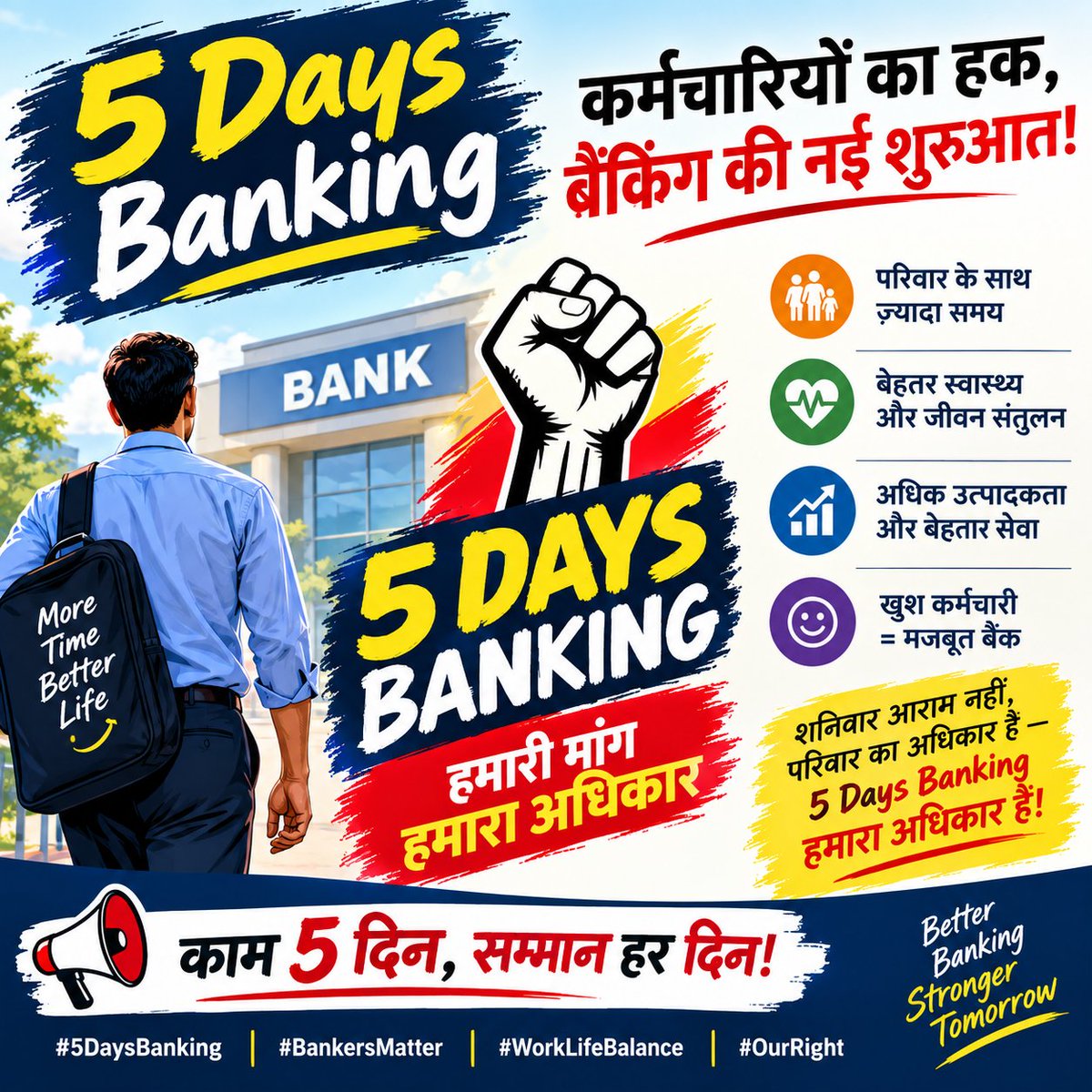 virendrakatare's tweet photo. काम 5 दिन, सम्मान हर दिन!
5 Days Banking अब सिर्फ मांग नहीं—जरूरत है।
अब वादा नहीं, फैसला चाहिए!

#5DaysBanking #5DaysBankingNow https://t.co/GWcWOUUo62