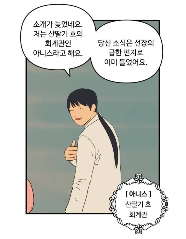 congpaste's tweet photo. 아니스 라고 뻥쳣을때 이름 프레임에 잇던 꽃
활활타면서 총으로 바뀌는 연출 너무조흠 도결문 is 도결문 https://t.co/vFmeu5BHTl