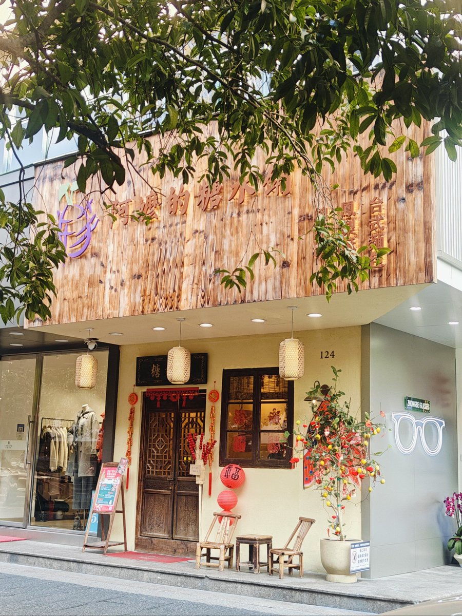 Gunawan52524540's tweet photo. A quick walk around the neighborhood just caught this perfect sun flare through old shop signs. Random street magic never misses.， https://t.co/J4suRzuV0L