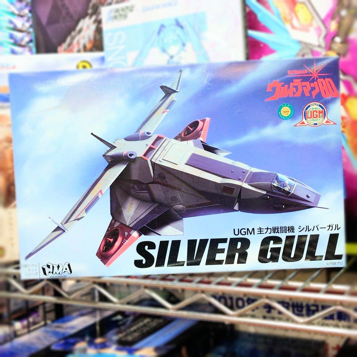 tomsawyerhobbys's tweet photo. #UGM主力戦闘機 #シルバーガル 
#ウルトラマン80 
#HMA 特撮モデルキットシリーズ
#吉本プラモデル部 #かよちゃんnel #せーまる模型道場 #ガンダムベース福岡 から近いですよ！ https://t.co/tWsXw9MEMc