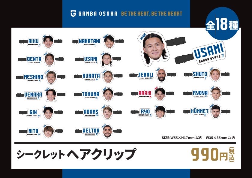 santan619's tweet photo. ヘアクリップまちがいさがし🤔
⬅️前回💙    🖤今回➡️ https://t.co/TwBVOQkyPG