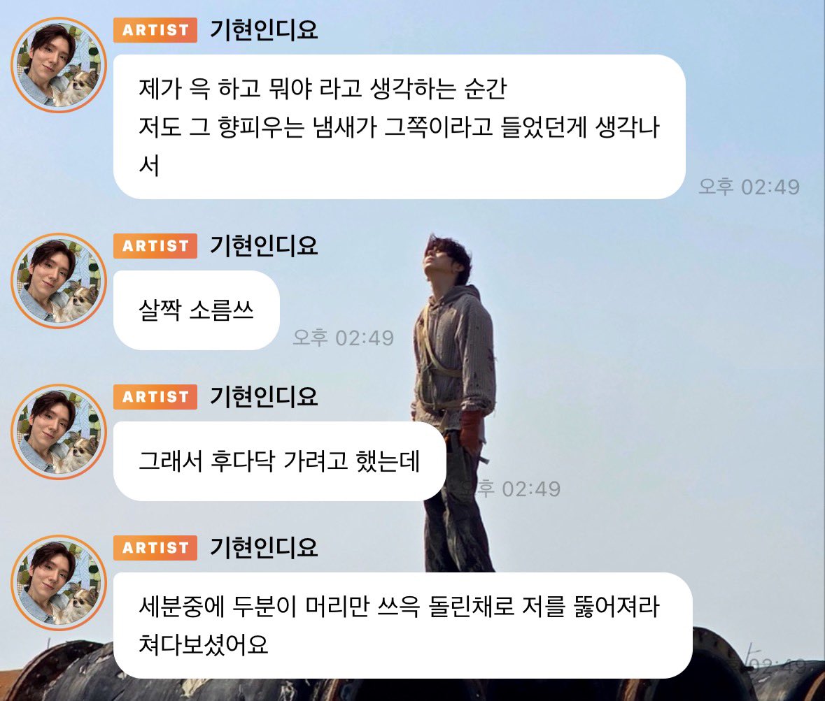 imymeim_'s tweet photo. 도망가 기연... https://t.co/KOU78w2y9N