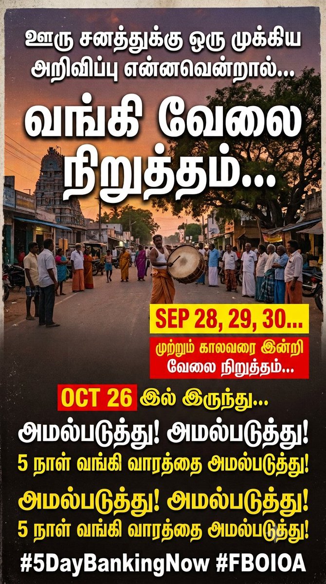 BABU29295523's tweet photo. We demand immediate implementation of 5 days banking....
Without further delay...
Bankers agreed to work 40 minutes daily...
To compensate the customer service...

#5DayBankingNow
#FBOIOA https://t.co/RowEMCaKDy