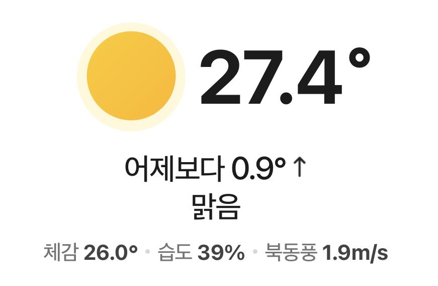 UBchaeso's tweet photo. 가디건 건조 다 돼서 입고 나가고 싶었는데...
도저히 입고 나갈 수 없는 날씨.
크렘캐시울이니까... https://t.co/2gHQp29HpK