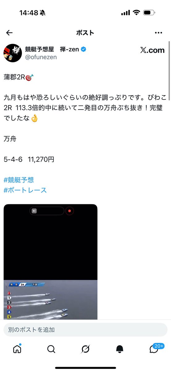 ofunezen's tweet photo. シルバーウィーク、ギャンブルしたいけど軍資金無くて出来ない人、どれだけ居るか教えて下さい。今月絶好調の禅が二名様限定ですが、デカい軍資金お裾分け行きます🎁DMピコンと

#競艇
#ボートレース
#競馬
#競輪 https://t.co/5D3i9J2SF8
