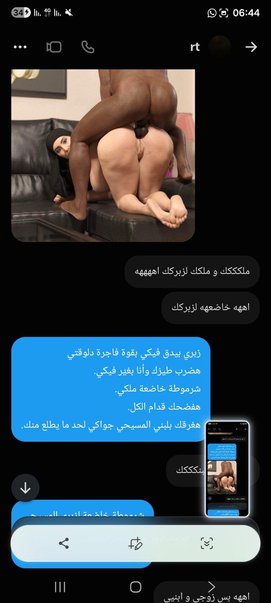 Azer_riba's tweet photo. بعد ما خلصت ونزلت لبني على حجابها
كانت راكعة قدامي، حجابها مبلول بلبني، ووشها أ��مر من الخضوع.
قلت لها
نظفيه بلسانك يا محجبة لمّت الحجاب المبلول ومسحت زبري فيه ببطء، وهي بتهمس ملكك ملك لزبرك بعد حظرتني
بس الحجاب عندي، مليان بلبني، وصورتها وهي بتنظف زبري المسيحي بحجابها محفوظة https://t.co/de9BR9KZeW
