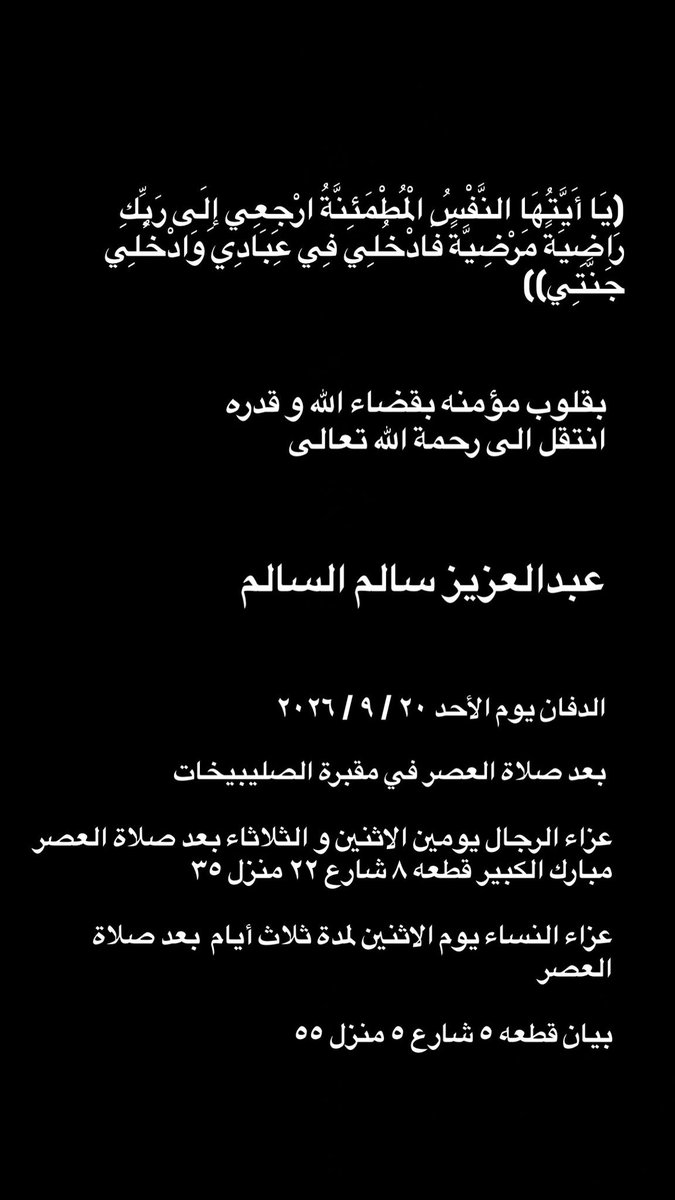 nawafAM's tweet photo. https://t.co/OZi7aInGWx