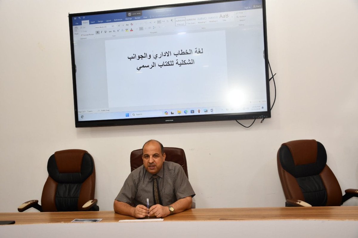 UOD_NEWS's tweet photo. كلية الطب تقيم ندوة علمية حول لغة الخطاب الإداري والارتقاء بالمخاطبات الرسمية

https://t.co/8rW9z7QUFv https://t.co/swLHD2sqHT