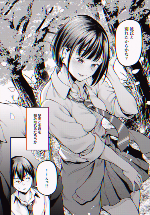 WreckingMyBall's tweet photo. 今度こそ、君の手をしっかり掴む。

(1/6) SFW https://t.co/W08WzMo0H7