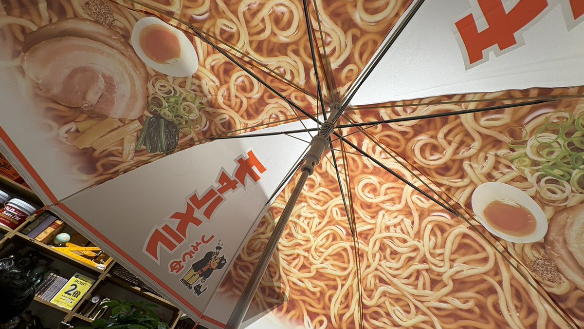 newhaitokuma's tweet photo. この傘強烈にダサすぎて...

めっちゃほしいwww https://t.co/o8UT47CcQX