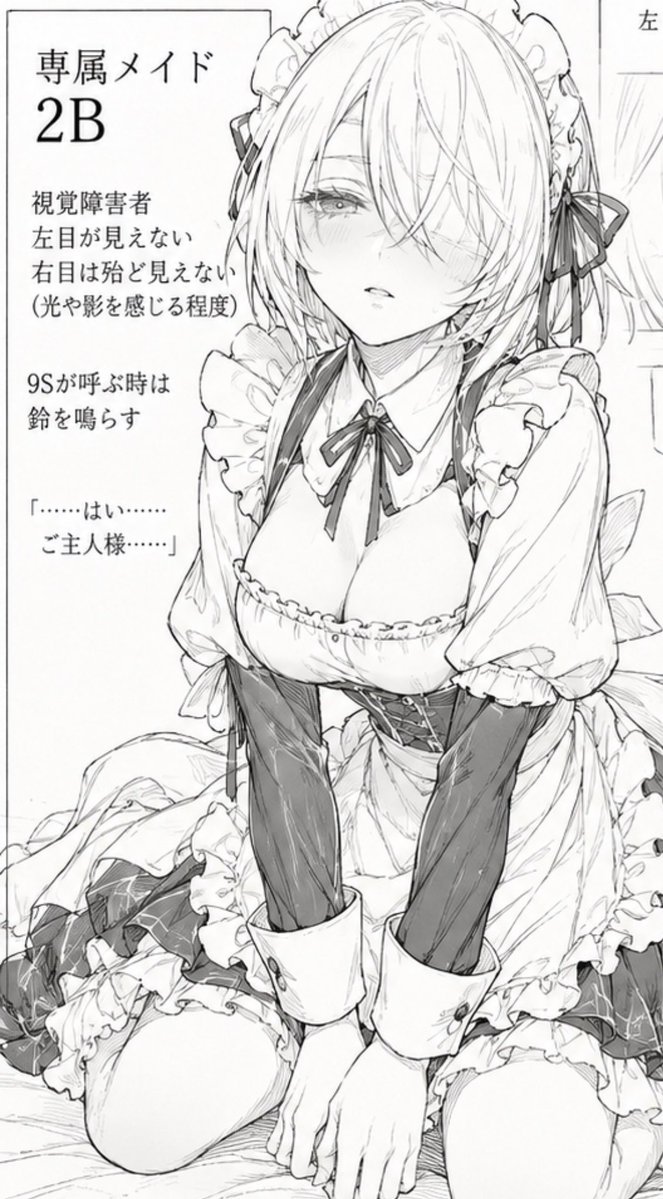 YoRHa2_Battler's tweet photo. https://t.co/aYU5dAhLNK