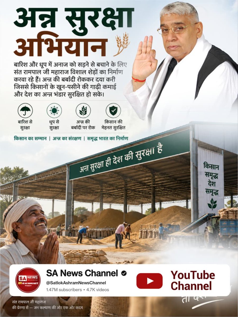 Rajeev93813619's tweet photo. #परमेश्वर_आए_दया_करी कर दिया कल्याण 
Merciful Sant RampalJi Maharaj
 ट्रैक्टर भेंट करना
गौशालाओं के दैनिक संचालन और चारे-पानी के रख-रखाव को सुगम बनाने के लिए संत रामपाल जी महाराज ने नई गाड़ियां व ट्रैक्टर दान किए। https://t.co/Qy7qYEzL0u