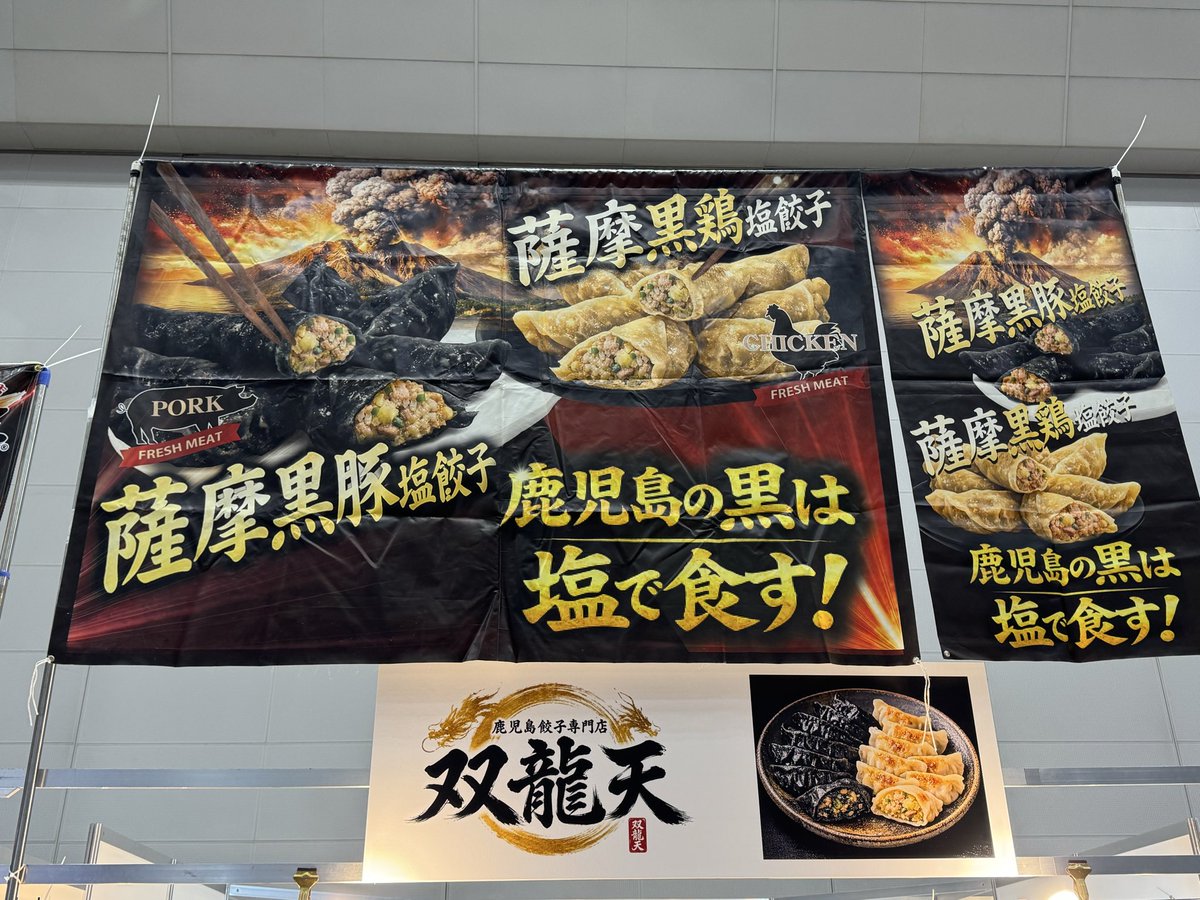 e0n0d's tweet photo. 餃子ﾝﾒｯ!ﾝﾒｯ!🥟 https://t.co/uniTHQuzKg