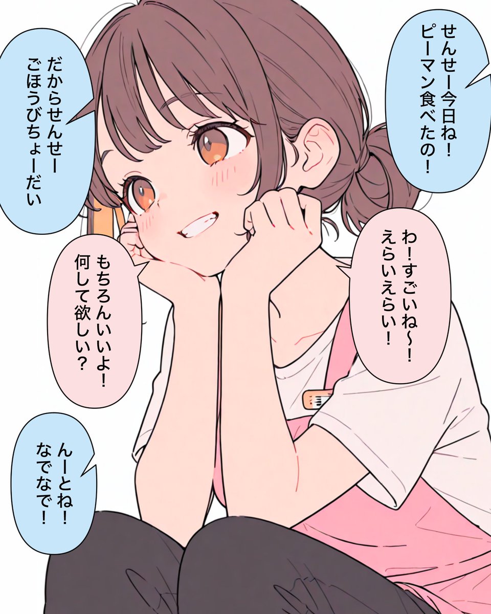 001otukah's tweet photo. いい子にはご褒美（1/2） https://t.co/mmuwajZV5Q