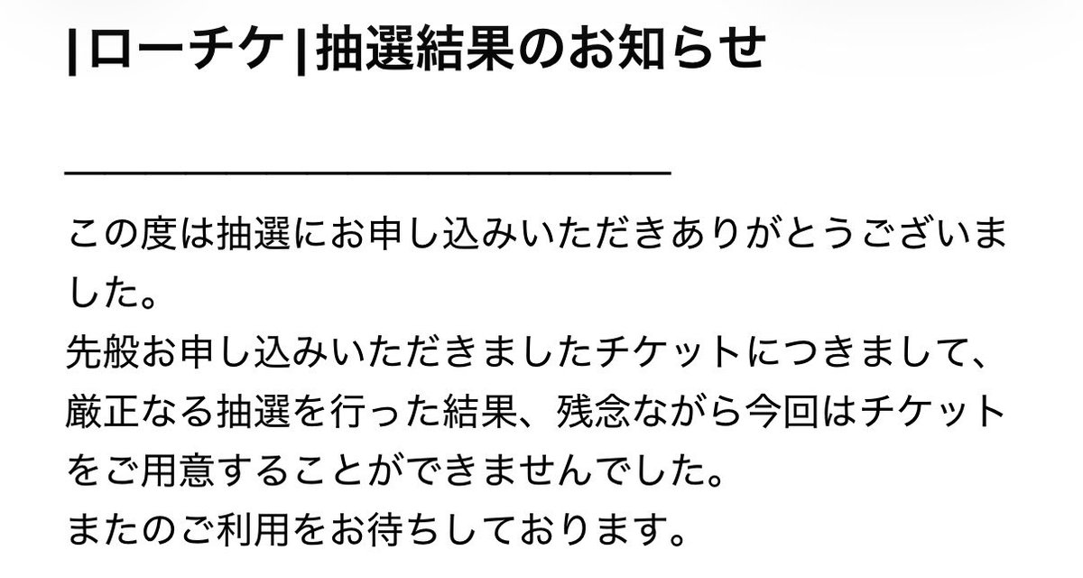 mgmg_ej's tweet photo. 毎週毎週集金してんだから、ただの紙切れくらい用意しろよな https://t.co/MORs67GW95