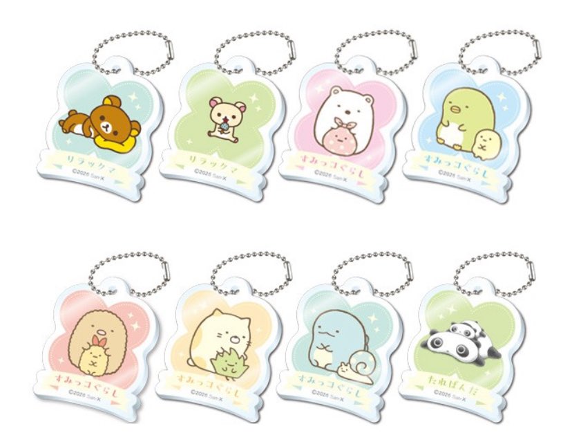 yangpapi_0209's tweet photo. サンエックス アクリルミニキーチェーン アクリルミニ アクリルキーチェーン 交換 100均 ダイソー

譲) ぶるぶるどっぐ すみっコぐらし とんかつ えびふらいのしっぽ ぺんぎん とかげ

求) 同種 コリラックマ にゃんにゃんにゃんこ まめゴマ すみっコぐらし(しろくま)

お気軽にお声がけください🤍 https://t.co/4klbnCgGUI
