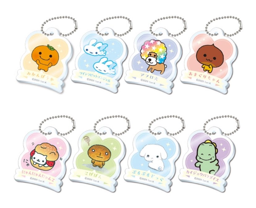 yangpapi_0209's tweet photo. サンエックス アクリルミニキーチェーン アクリルミニ アクリルキーチェーン 交換 100均 ダイソー

譲) ぶるぶるどっぐ すみっコぐらし とんかつ えびふらいのしっぽ ぺんぎん とかげ

求) 同種 コリラックマ にゃんにゃんにゃんこ まめゴマ すみっコぐらし(しろくま)

お気軽にお声がけください🤍 https://t.co/4klbnCgGUI
