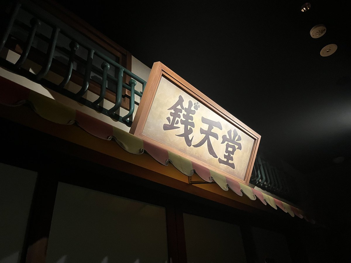 higeneg's tweet photo. そして雨のゆうえんち https://t.co/ZLaRgSgcXL