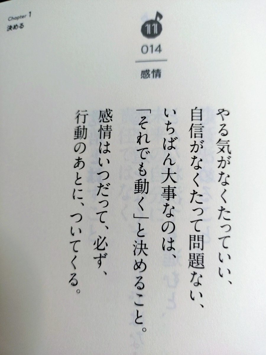 yasulog2's tweet photo. 一番大変なのは最初の一歩。
動いたら、あとは意外と進んでいく。
@eleven_s_s https://t.co/H7UDA9JPdw