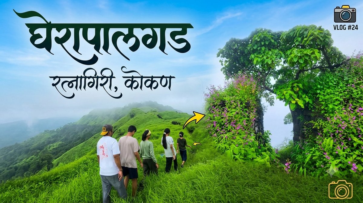 TheFindingNimo's tweet photo. बच्चे कंपनीला घेऊन... घेरापालगड सर केला.  
🌿 

https://t.co/WOMrbf7v2s https://t.co/mBBngIW0eD