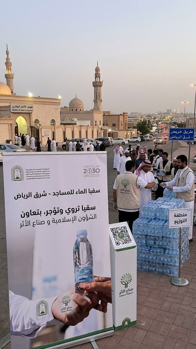 Snaalathar's tweet photo. #صباح_الخيـر 
#الماء_ثروة_وطنية 
#مبادرة_سقيا_المساجد
بعطاءٍ يُروي العطاش ويستجلب الأجر، تتضافر الجهود في فرع وزارة الشؤون الإسلامية والدعوة والإرشاد بمنطقة الرياض لإتاحة فرصة تطوعية مباركة في «سقيا الماء». مبادرةٌ تجسد أسمى معاني التكافل وخدمة بيوت الله، لتترك أثراً طيباً ويبقى أجرها مستمراً بإذن الله. 
#سقيا_تروي_وتؤجر #سقيا_الماء #صناع_الأثر #وزارة_الشؤون_الإسلامية #العمل_التطوعي #شرق_الرياض #رؤية_السعودية_2030