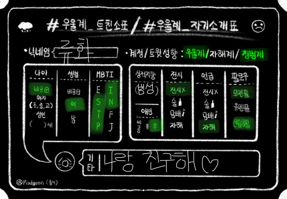 _flxwing_petals's tweet photo. #일상계_트친소 #일상계_𝕏친소
#우울계_트친소 #우울계_𝕏친소

나랑 친구하자 제발 ;
섹트, 에셈 지뢰.. https://t.co/ueKNkzvuJ1