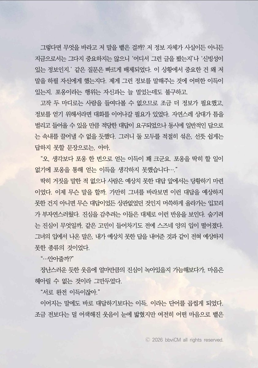 lov1iet's tweet photo. 𖦹 비비 님 https://t.co/bZsZwSSP8D