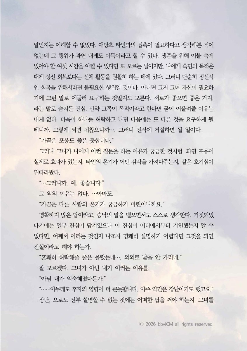 lov1iet's tweet photo. 𖦹 비비 님 https://t.co/bZsZwSSP8D