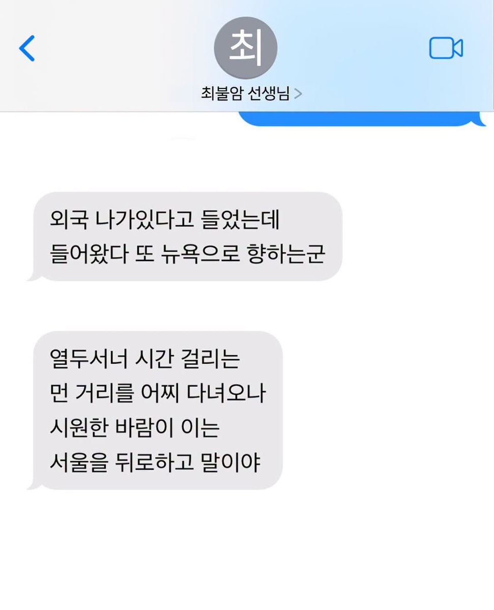 thinkingtree413's tweet photo. 배우 김혜수가 받자마자 
저장했다는 문자메세지! https://t.co/m6oJwA7dzn