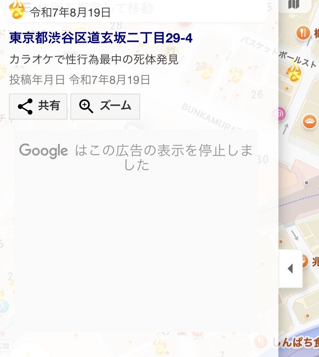 ninawatanabe_0's tweet photo. どういうこと
腹上死？ https://t.co/PlxCo9Szt3