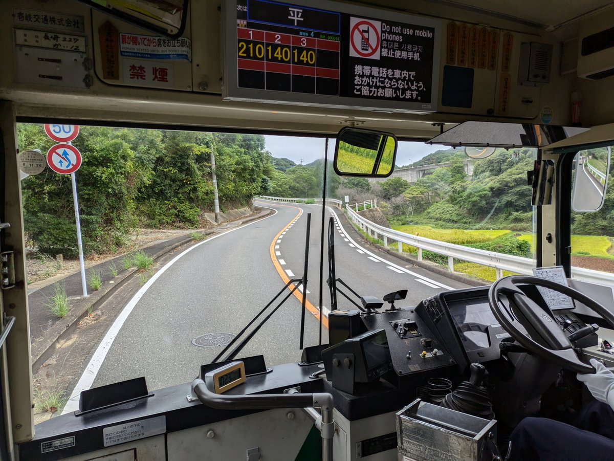 yr7bfObk2580077's tweet photo. 帰省中、バスに揺られながら
我が家(実家)へ！バスの窓から観る
地元の風景のどかだな～ https://t.co/KRq5GBK139