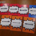 Photo by 【公式】野田ゲーシリーズ (@nodaparty)