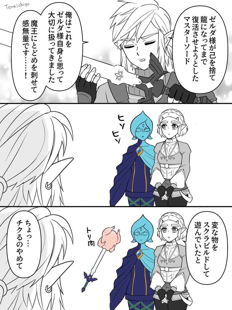 ichigobotw2's tweet photo. 我慢してたファイちゃん https://t.co/in8mDCvPAl
