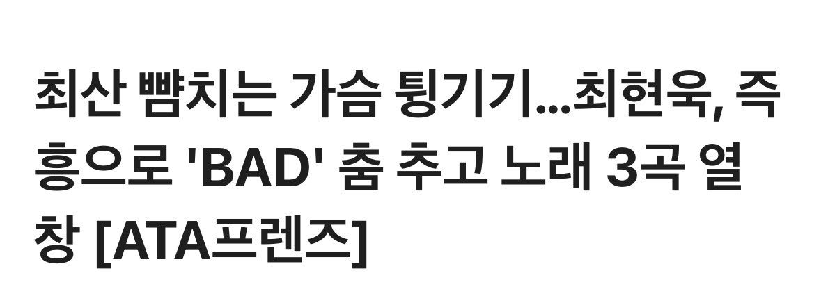 choiiili_'s tweet photo. ㅋㅋㅋㅋㅋㅋㅋㅋㅋㅋㅋㅋㅋㅋㅋㅋㅋㅋ https://t.co/pI8Pgzhkx2