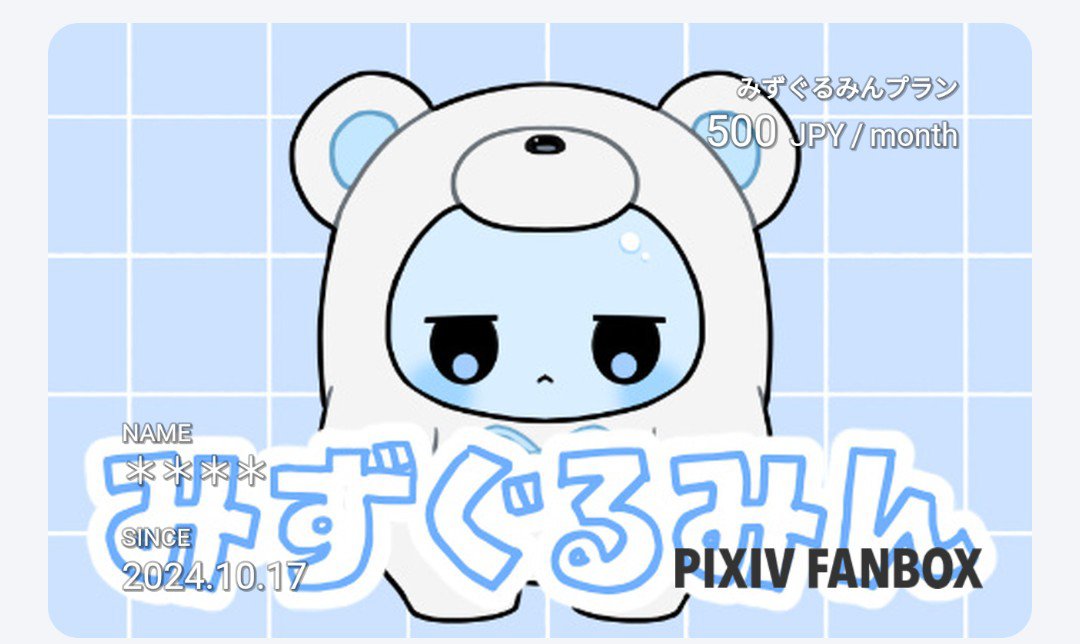 HELLsether's tweet photo. 我慢できなかった
#みずいろらいぶ https://t.co/SoKApqTb4P