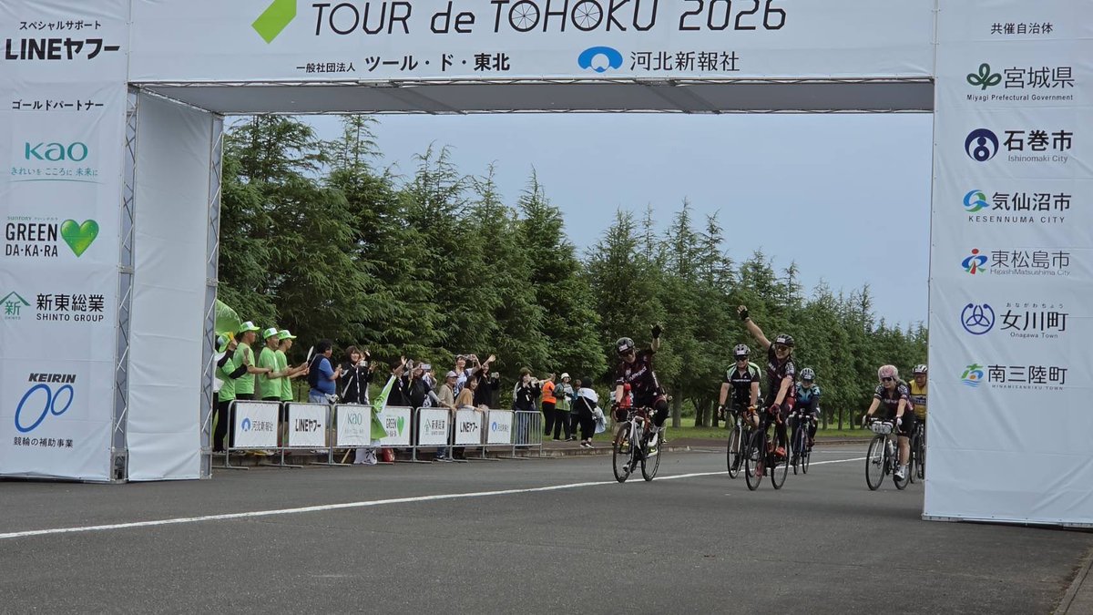 highwaystar_inc's tweet photo. 【影山ヒロノブ・遠藤正明】

「ツール・ド・東北 2026」
北上フォンド100kmコース🚴‍♂️

無事にゴールしましたーー！！🎉✨
応援してくださった皆さまのおかげで、100km走り切ることができました👏

本当にありがとうございました！！
お疲れさまでしたーー！！🚴‍♂️🔥 https://t.co/201JQZsrTu