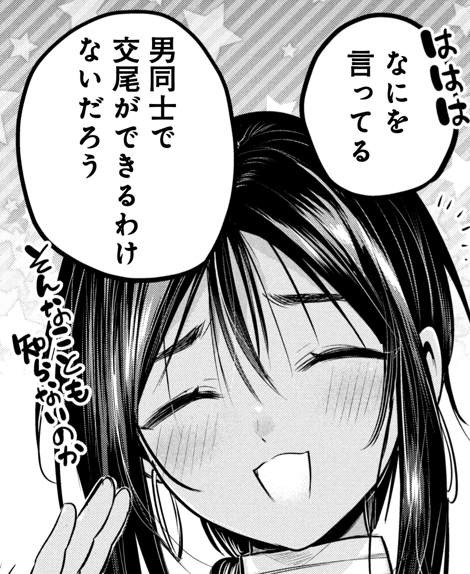 FamousWitc32073's tweet photo. @rigakimi https://t.co/CGyCgsRBIa