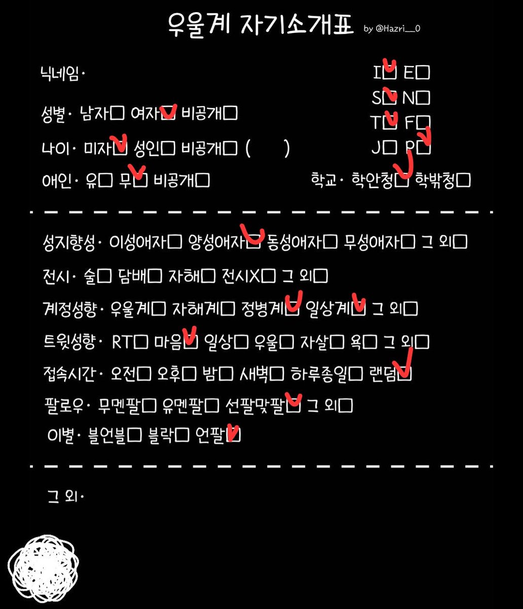 asdf00371's tweet photo. #정병계_𝕏친소 #일상계_𝕏친소 https://t.co/zmVRyo4xUP