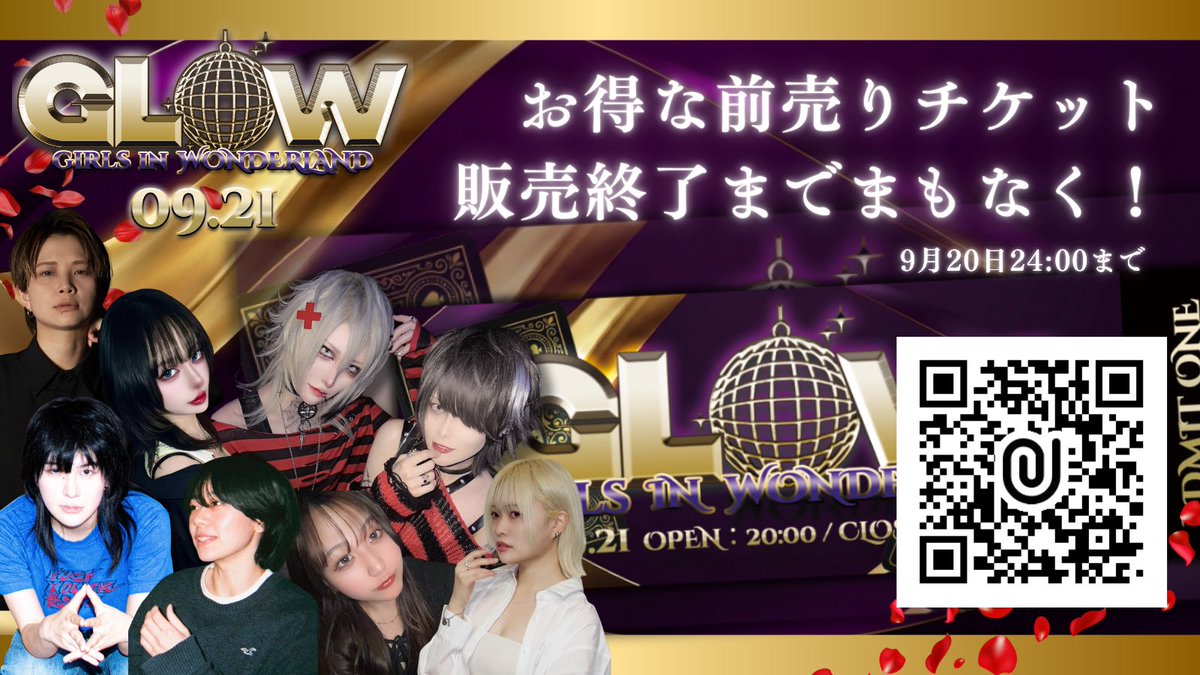 GLOW_2026's tweet photo. ♦︎•♣︎明日開催！♠︎•♥︎
前売りチケット販売終了まであと少し！
お買い忘れのないよう！🙌

🎫🔗【 https://t.co/0M3irUaEje 】

※当日券は現金のみでのお支払いとなります。
カード利用ご希望の方は前売りチケットにてご購入ください。

#レズビアンイベント
#GLOW_wlw https://t.co/IIiFBbySJ5