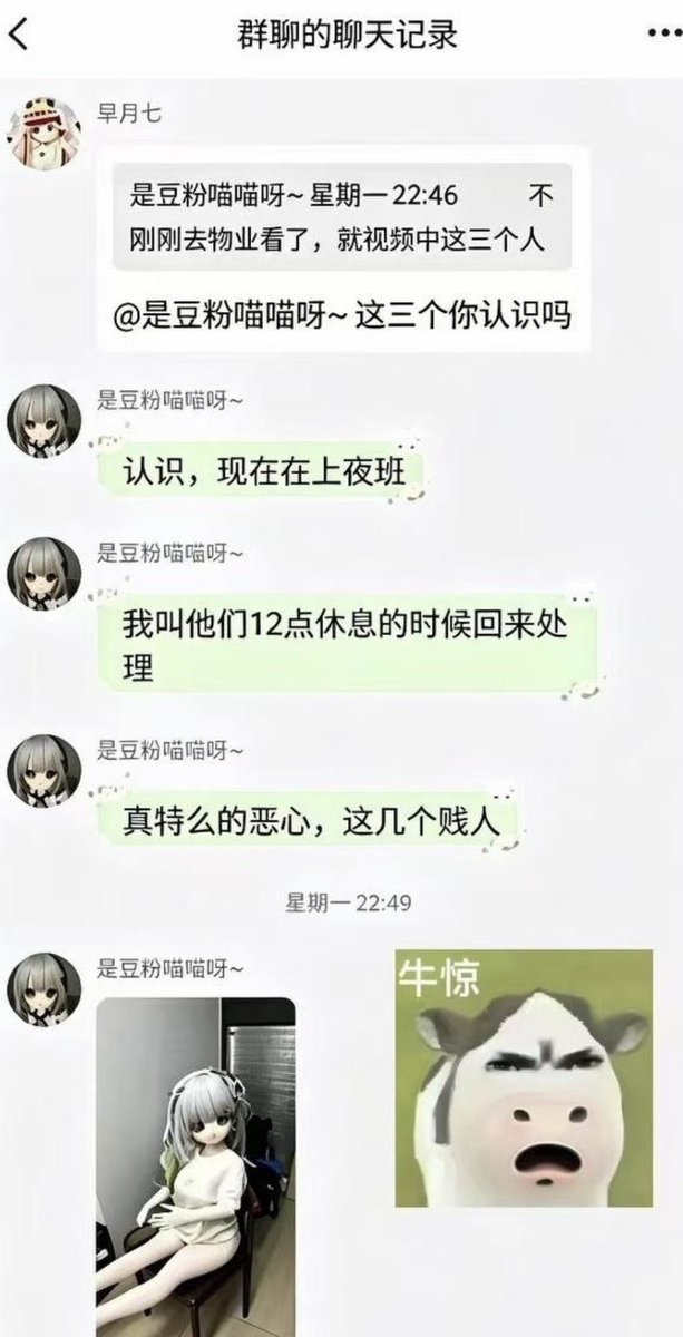 徐跑跑 的图片 2
