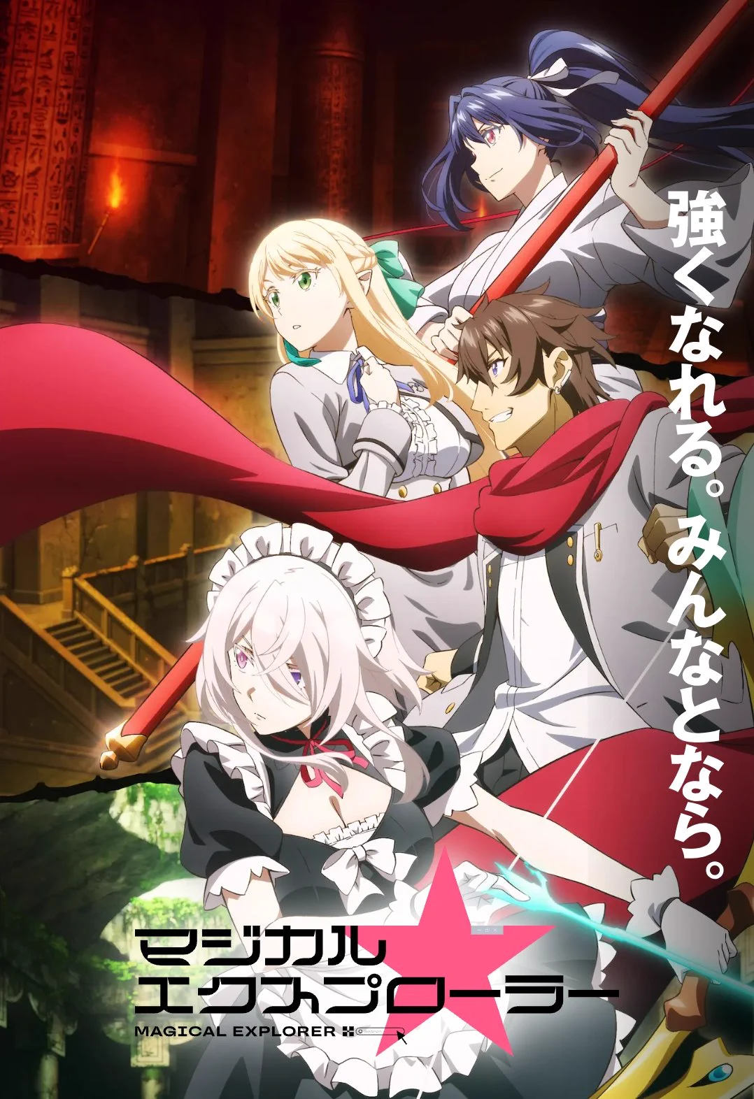 コミック・アニメ largo Sugoi LITE على X: 