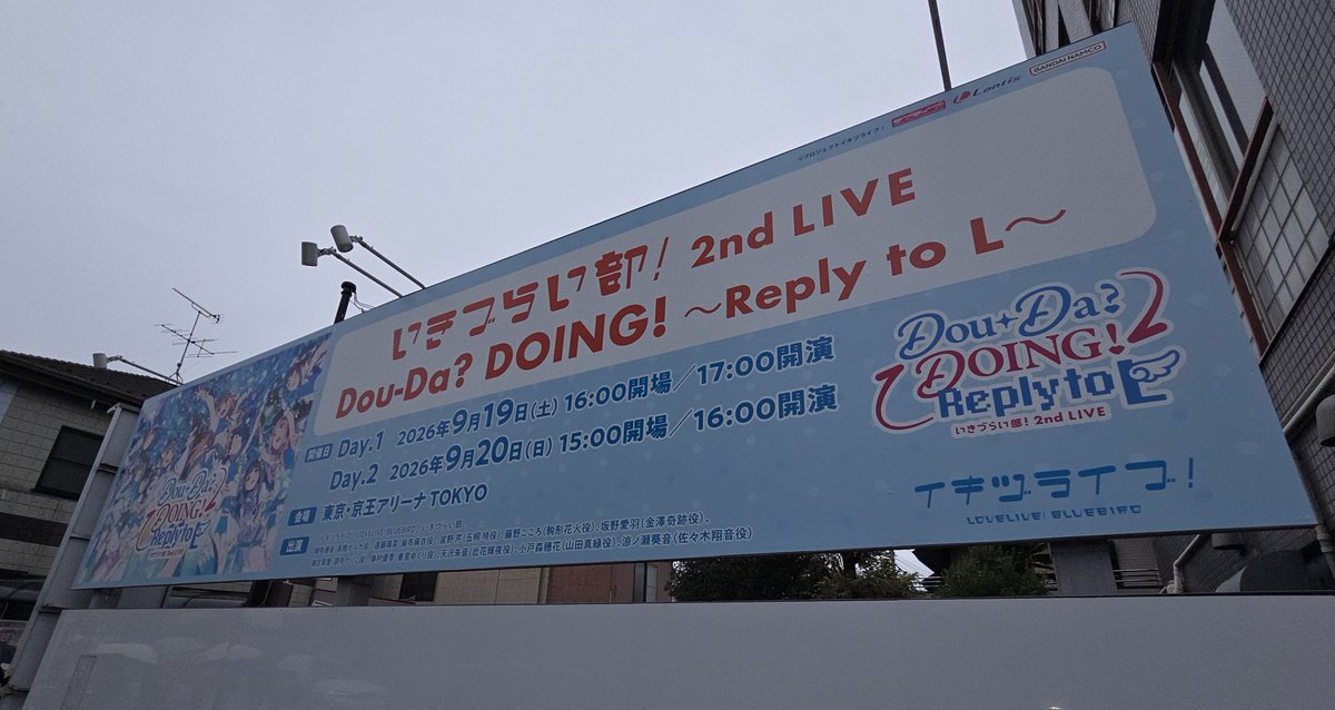 puyo_ms21's tweet photo. 2　n　d　L　I　V　E　二　日　目 https://t.co/dEqKG4KBmg