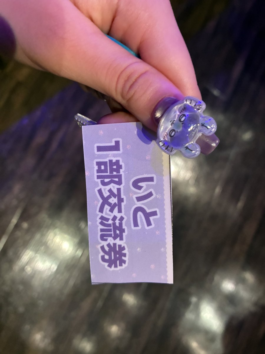 Mii2qxp's tweet photo. 9.20
ー人類猫化計画ー
最高すぎる１日だった🥹
いとくん神対応すぎて泣きそうだった…（ ;  ; ）
またライブあったら行くよ👊
大好きー！
#ユニ愛
#アオトーク
#チェックメいと https://t.co/fVUVSuA20e