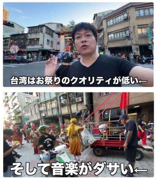 amatsuuni's tweet photo. 台湾に住んでる日本人移民

台湾に文句ばっか言ってるけど、
同じ日本人としてクソ恥ずかしいから日本に帰国すれば？

お前みたいな相手の地域に敬意がない奴と
日本に住んでる害悪移民同じや

海外に迷惑かけんなよ、日本の恥！！！！ https://t.co/wlpyUcUrRm