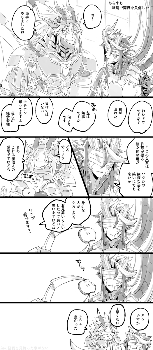 abs_dntks's tweet photo. https://t.co/P2rzBZHse9