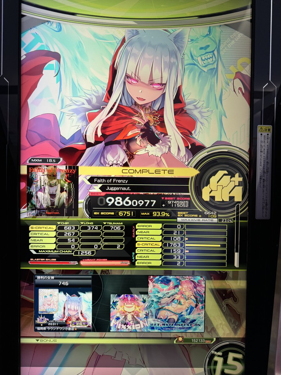 nashiro_sdvx5's tweet photo. 2エラー とは https://t.co/hQMh3byIXx