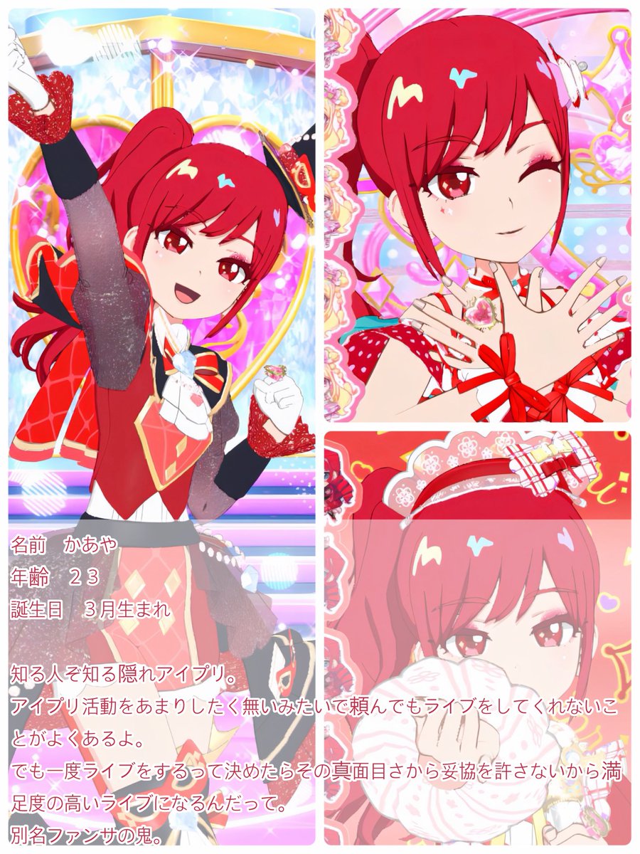 nanoka_omt's tweet photo. #マイキャラ図鑑
#アイプリバースやる方と繋がりたい
#アイプリマイキャラ部

4人とも育成が完了したので４段始まる前にお友達探し🍀
表4人＋裏垢限定（育成中）1人の５人とのんびり遊んでます❣️

🩷or🔁　
で気になりさん無言お迎え失礼します💞 https://t.co/4yI4wL0kaK