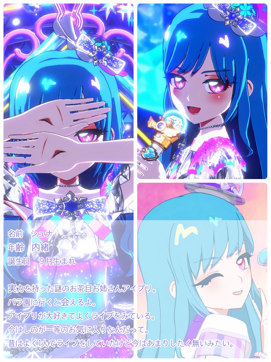 nanoka_omt's tweet photo. #マイキャラ図鑑
#アイプリバースやる方と繋がりたい
#アイプリマイキャラ部

4人とも育成が完了したので４段始まる前にお友達探し🍀
表4人＋裏垢限定（育成中）1人の５人とのんびり遊んでます❣️

🩷or🔁　
で気になりさん無言お迎え失礼します💞 https://t.co/4yI4wL0kaK